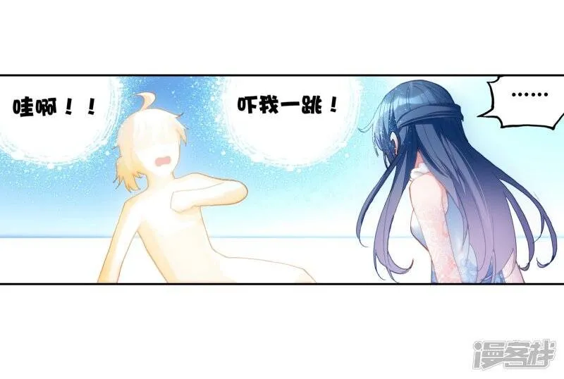 第125话 梦呓213