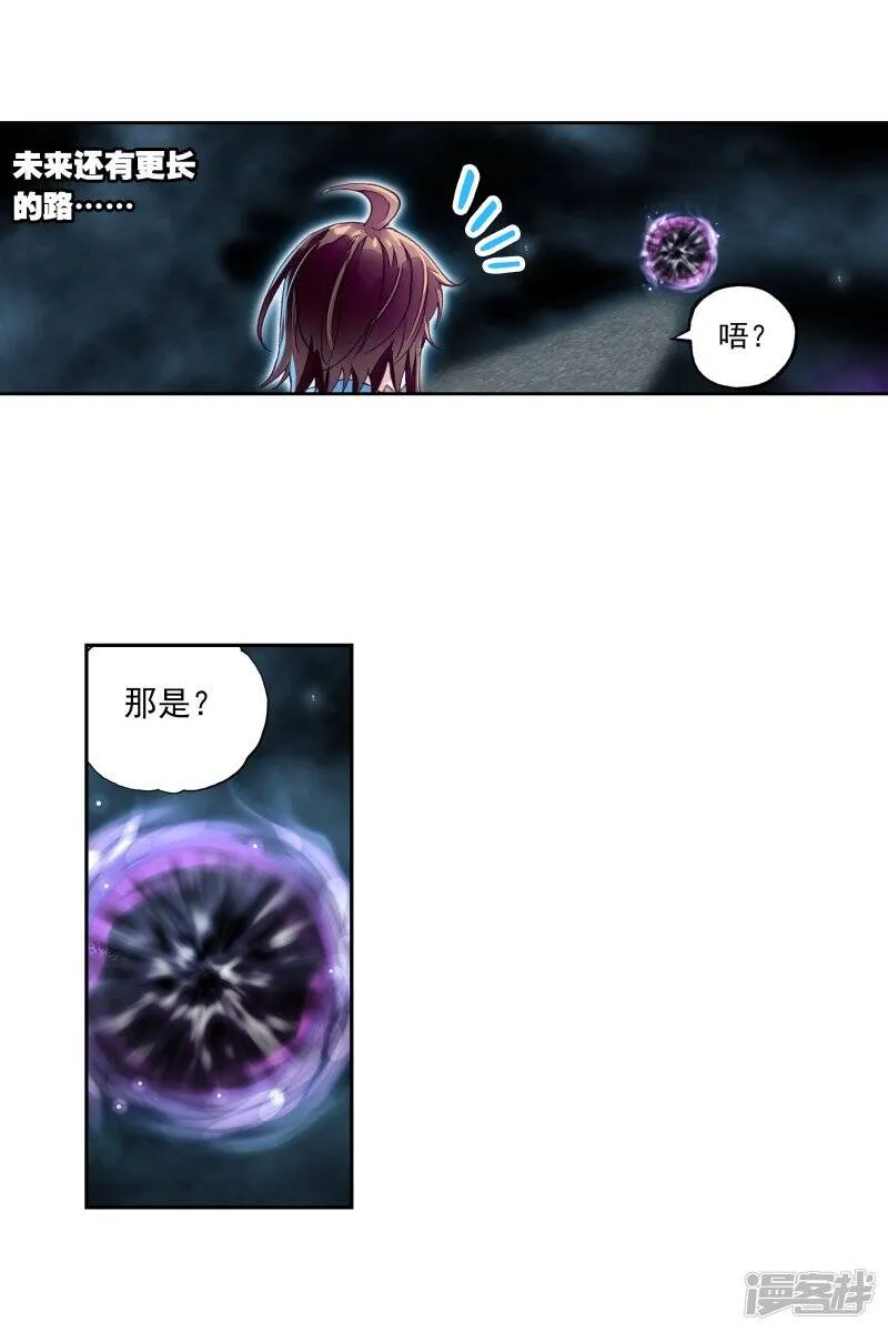 第198话 获得认可23