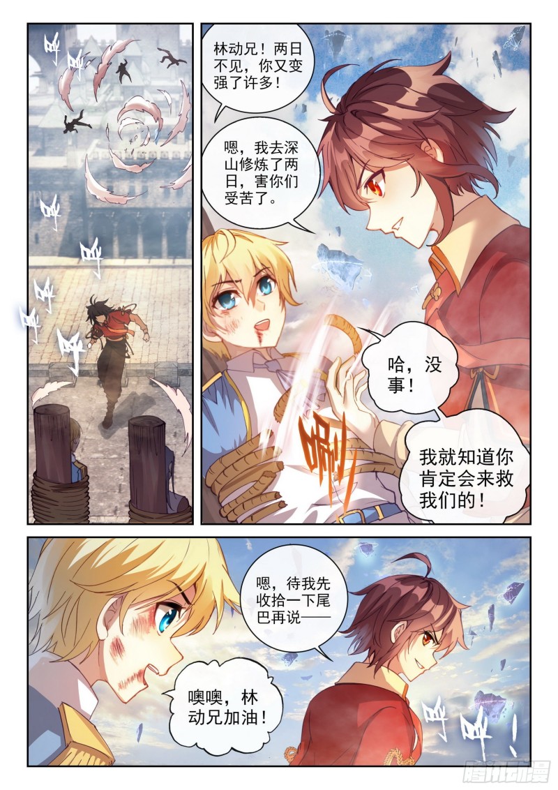 113 轰杀10