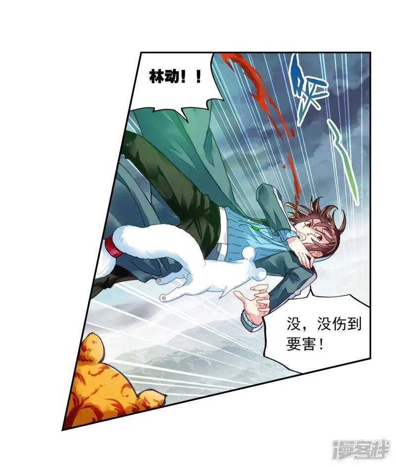 第186话 夺路而逃219