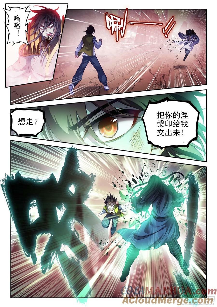 211 夺宝6
