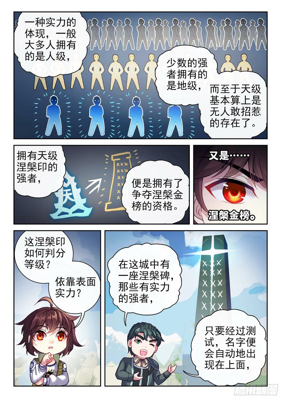 201 同行13