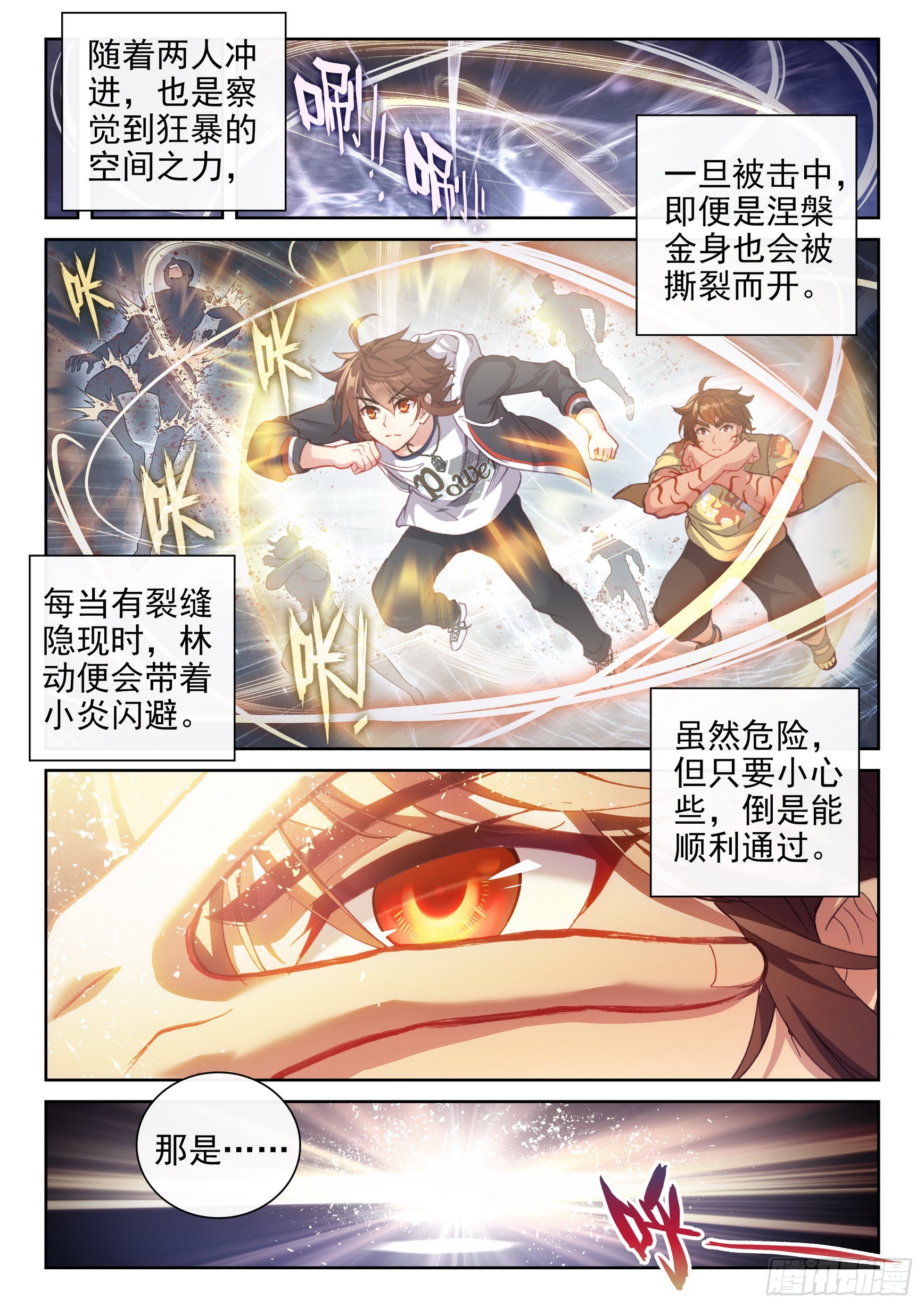 183 群雄毕至12