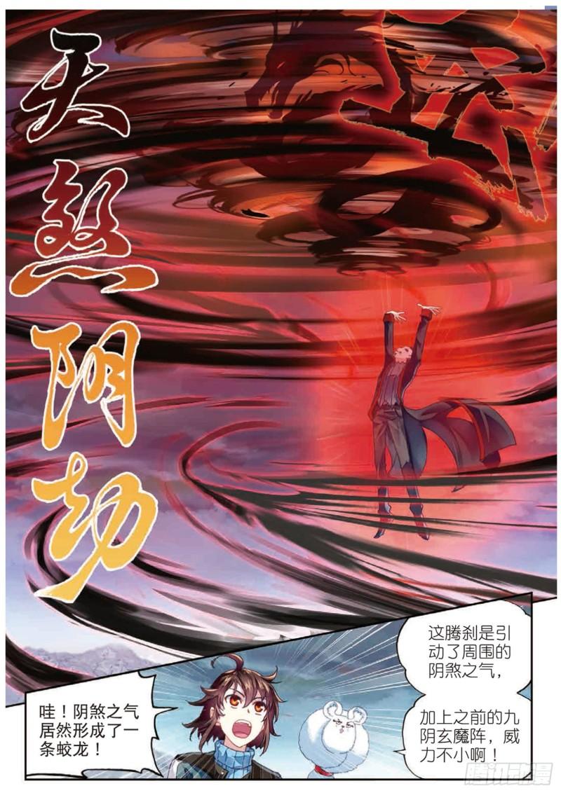 69 破除封印10
