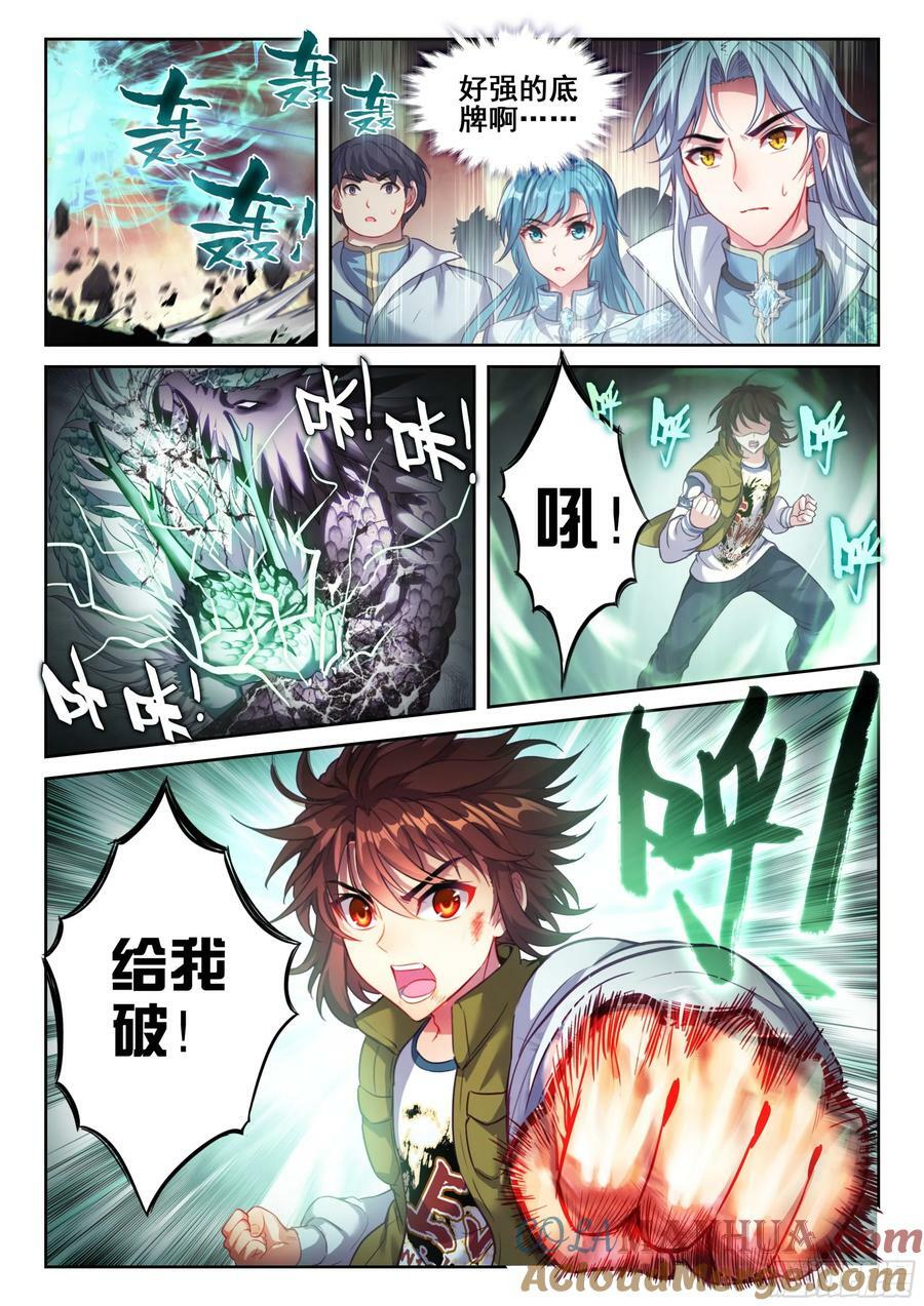 211 夺宝2