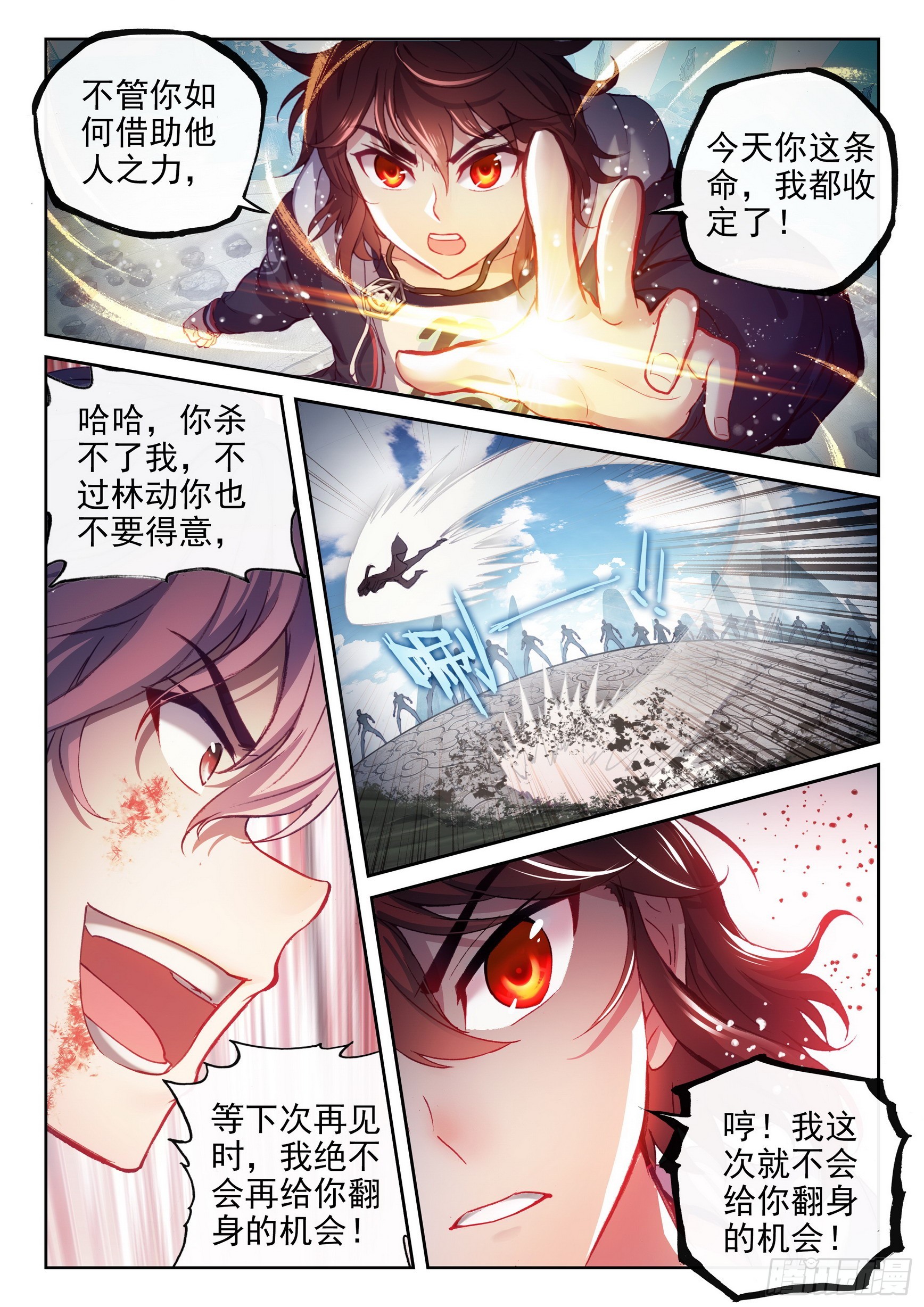 187 杀心6