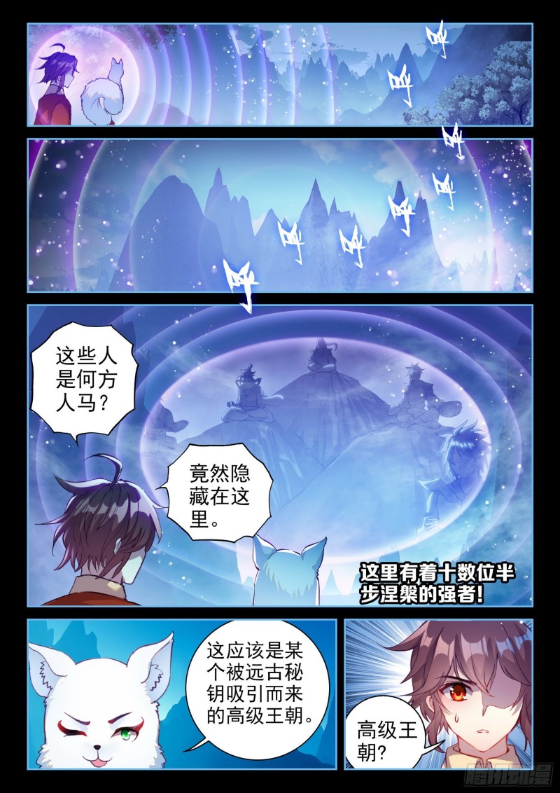 125 无畏的资本13