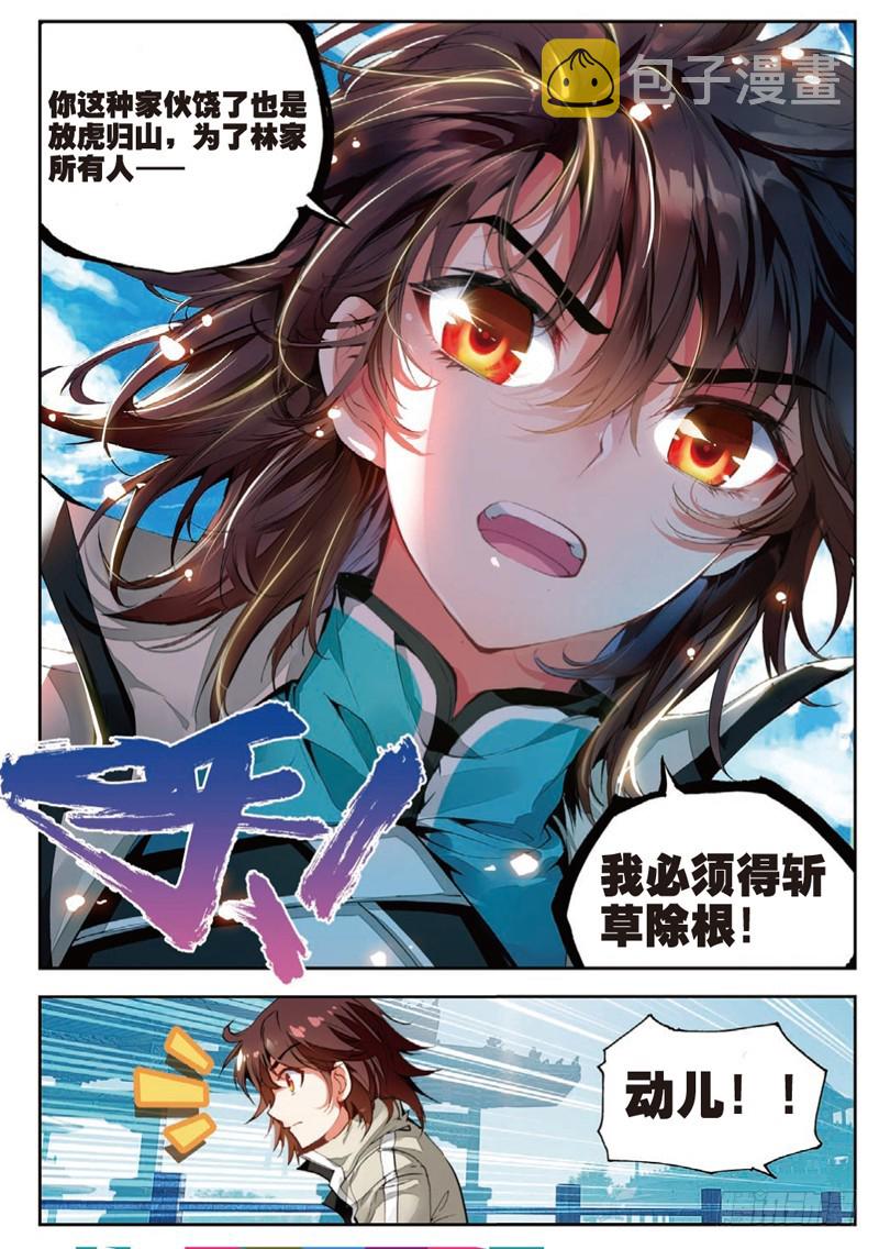 34 结果（下）6