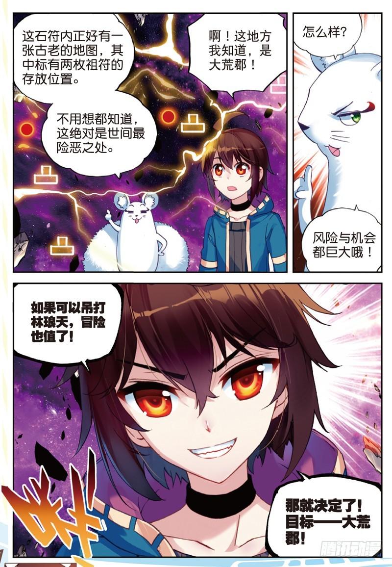 46 告别（中）3