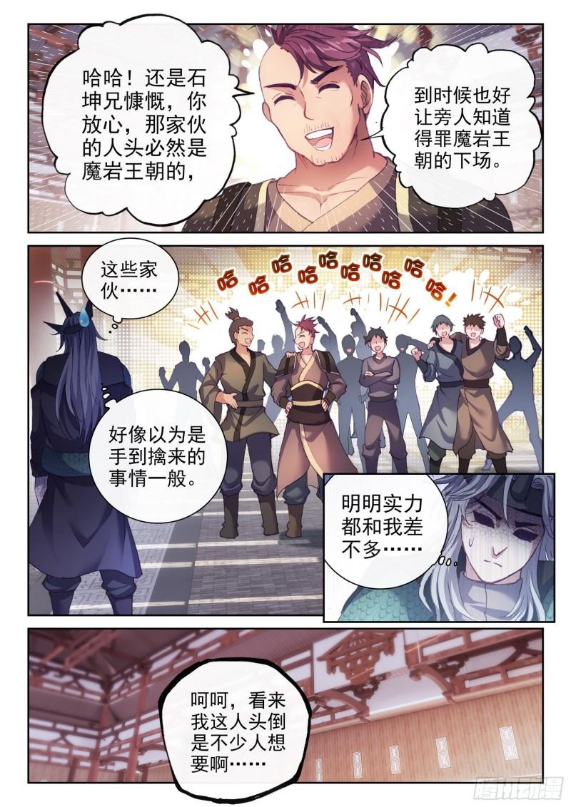 156 远古之殿9