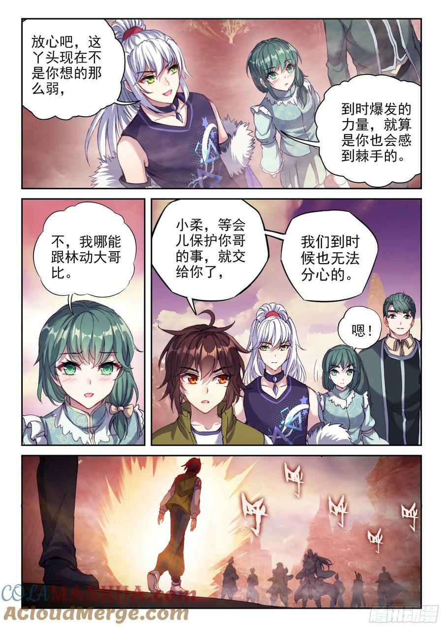 208 百朝大战，开启8