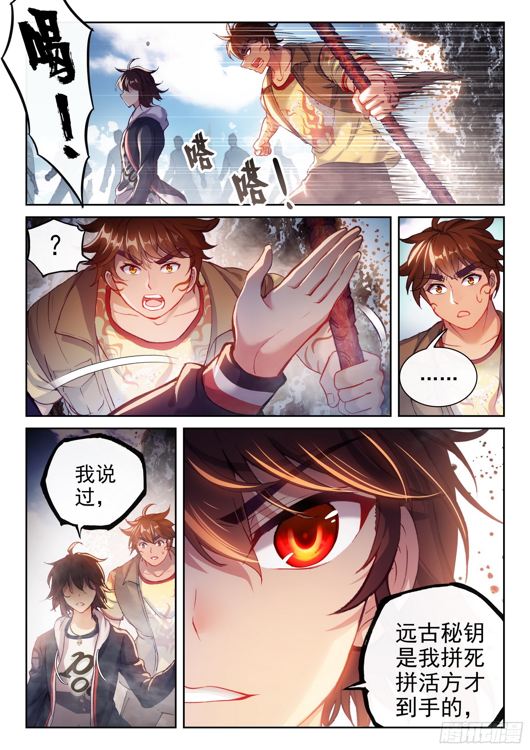 184 青铜大门14
