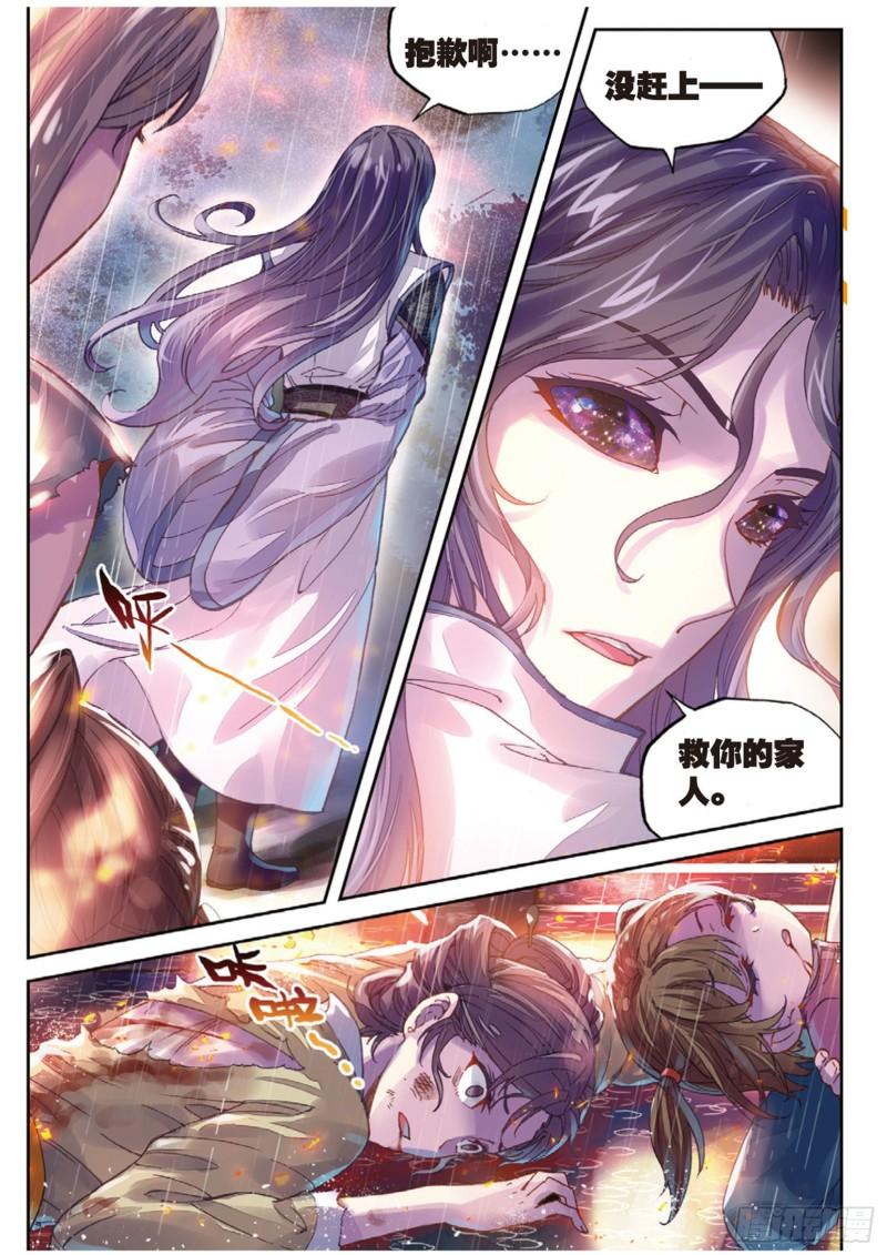 63 千年之前2