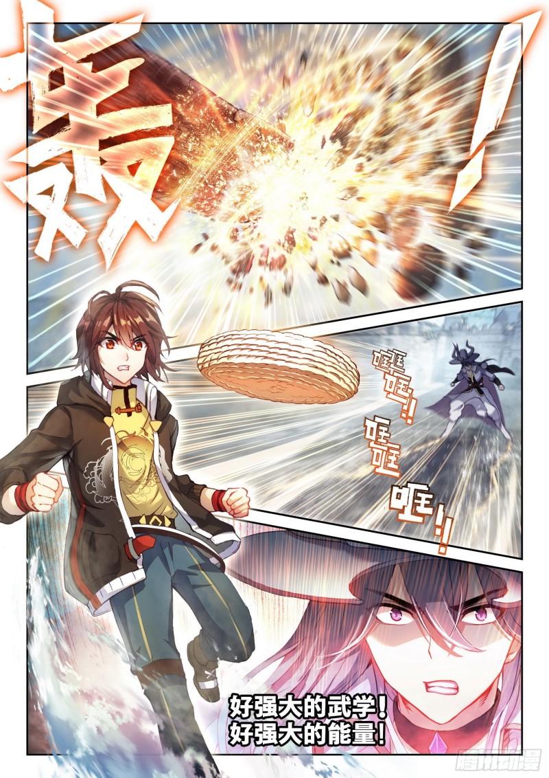 149 一元涅槃4
