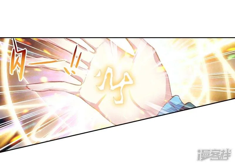 第192话 被困深涧214