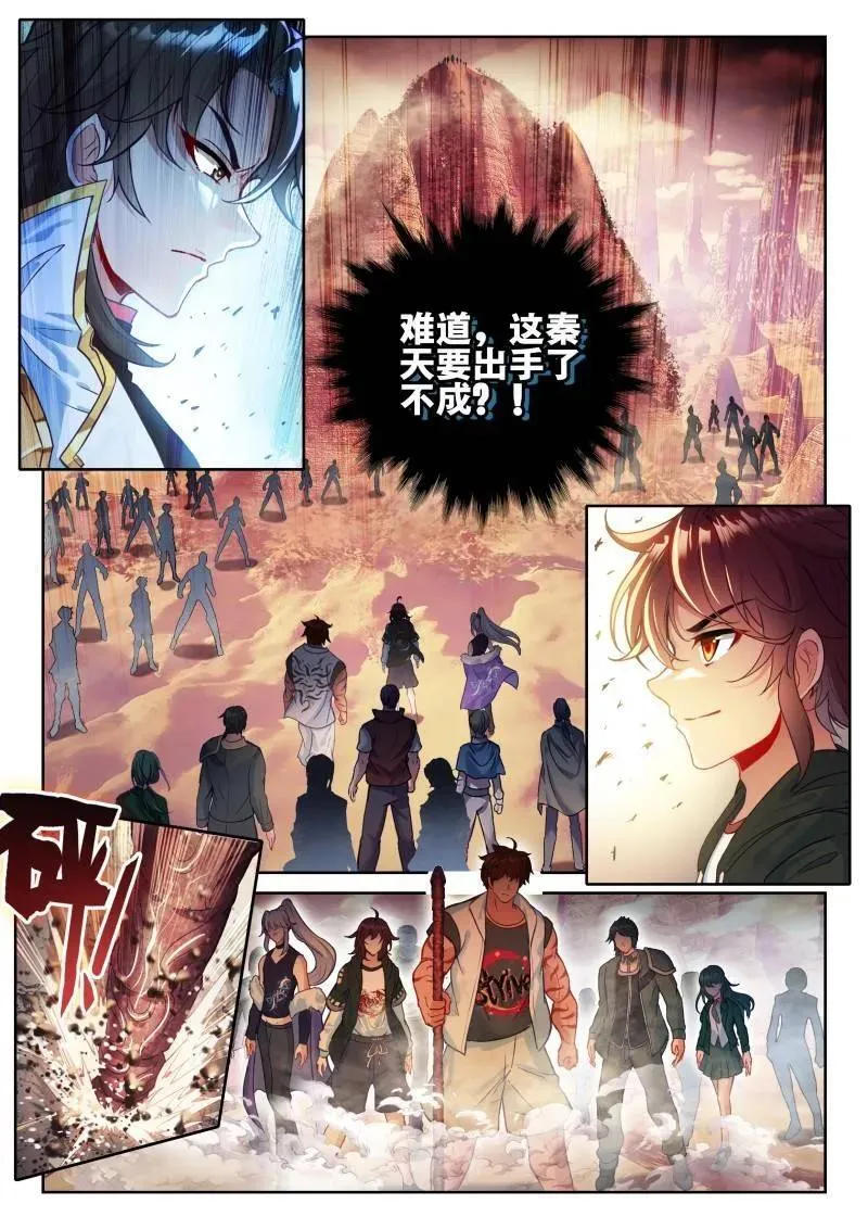 第370话 221 百朝山开1