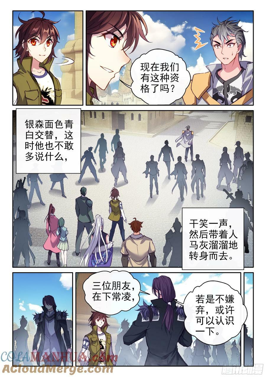 203 包揽6