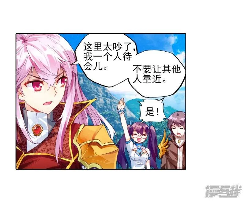 第106话 林琅天113