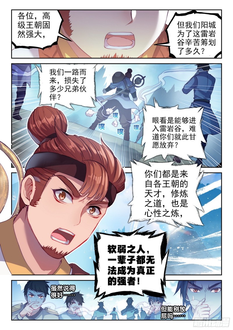 126 一盘散沙14
