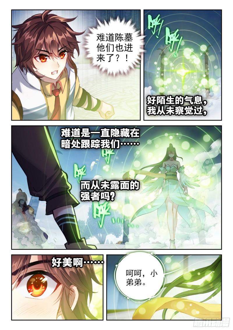 136 仙女姐姐？5