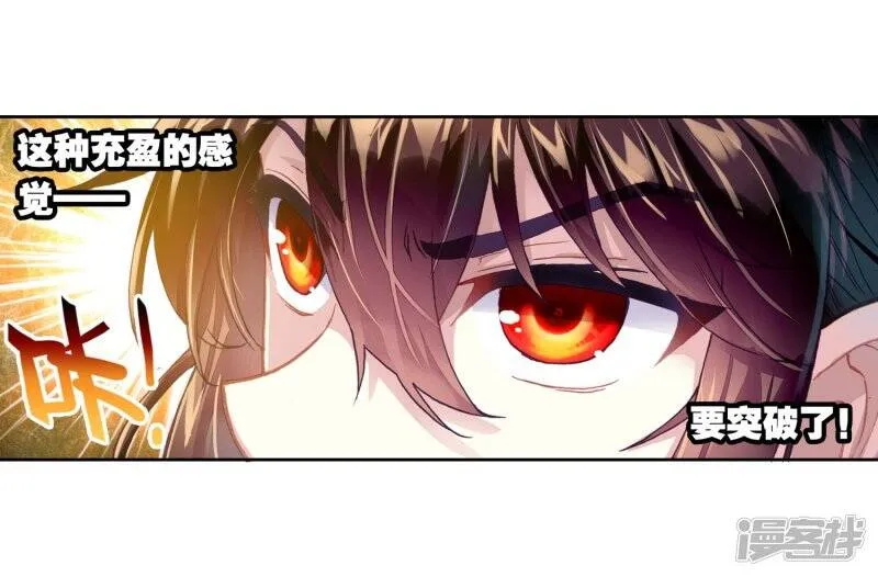 第201话 功成出涧23