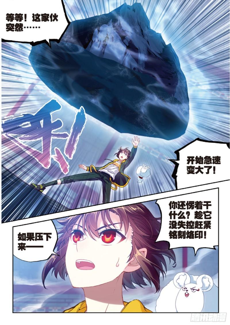 90 收获重宝（下）0
