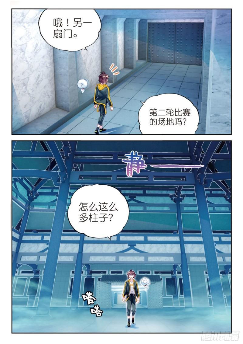 96 小试身手（下）6