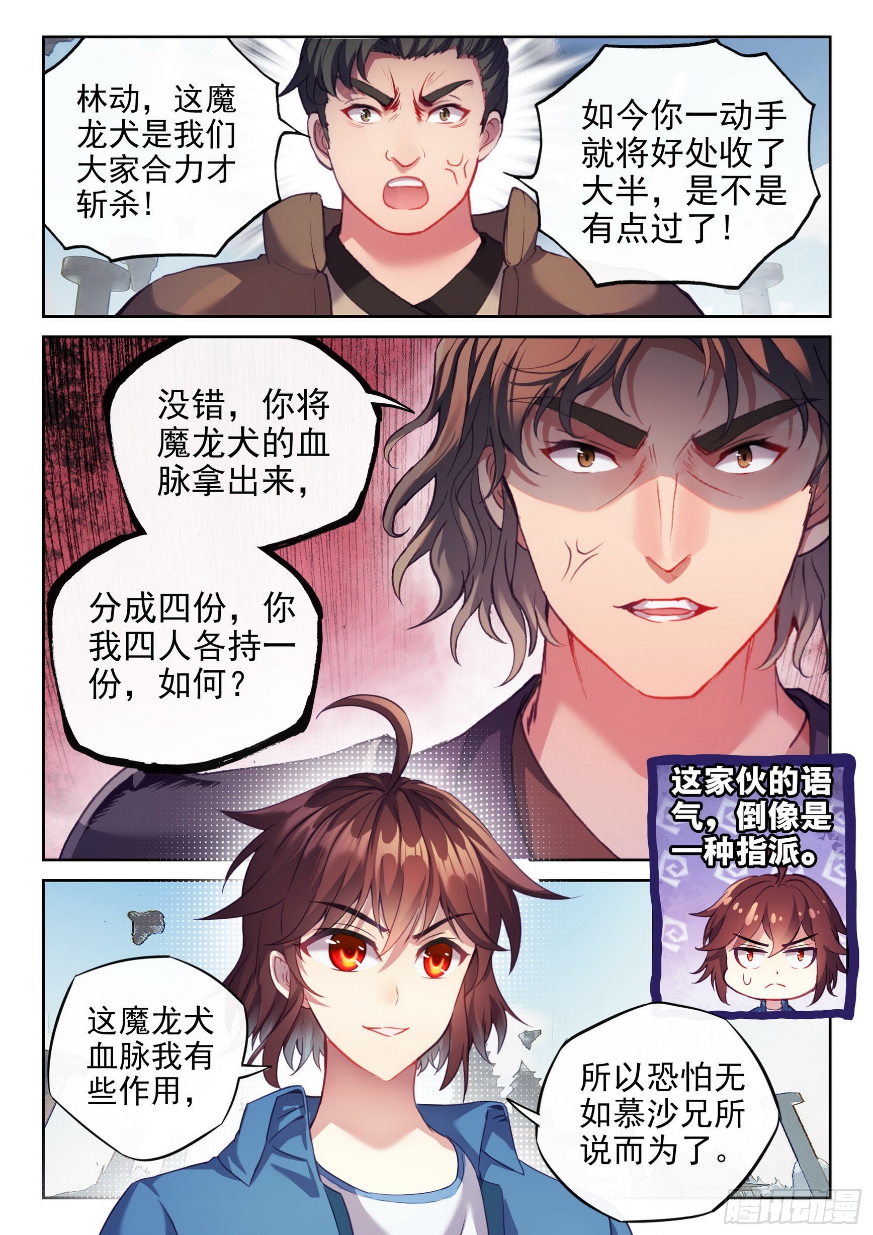 171 石墩手印3