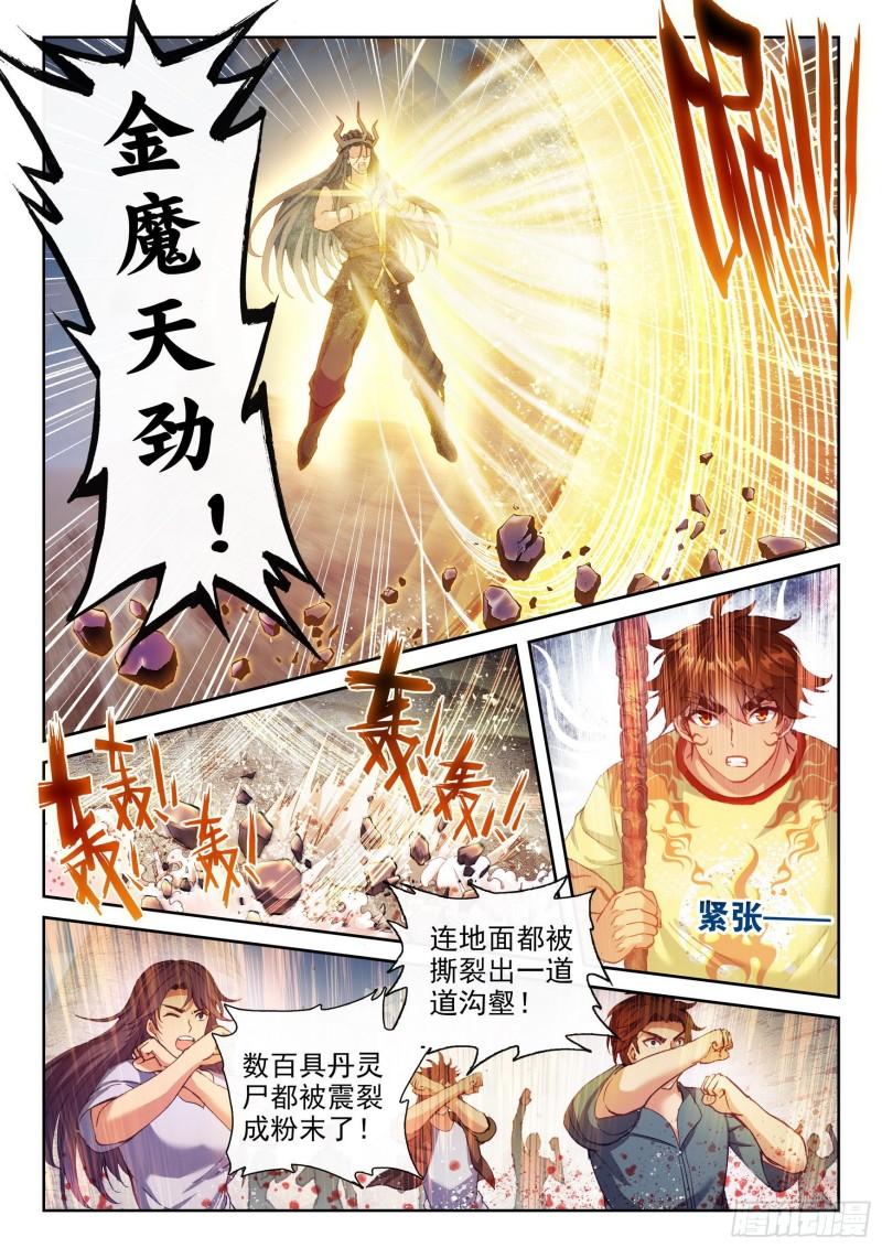 164 灵武学1