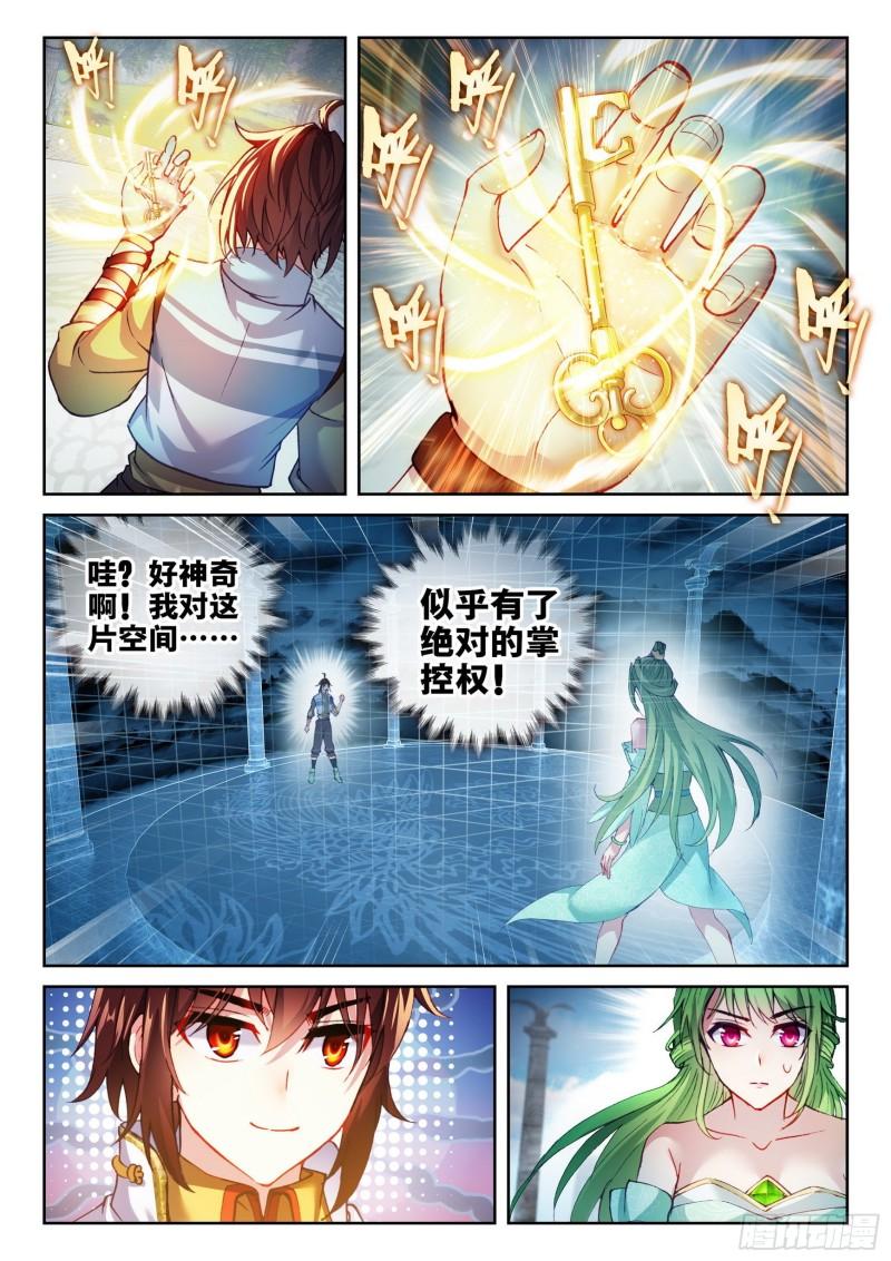138 穆红绫3