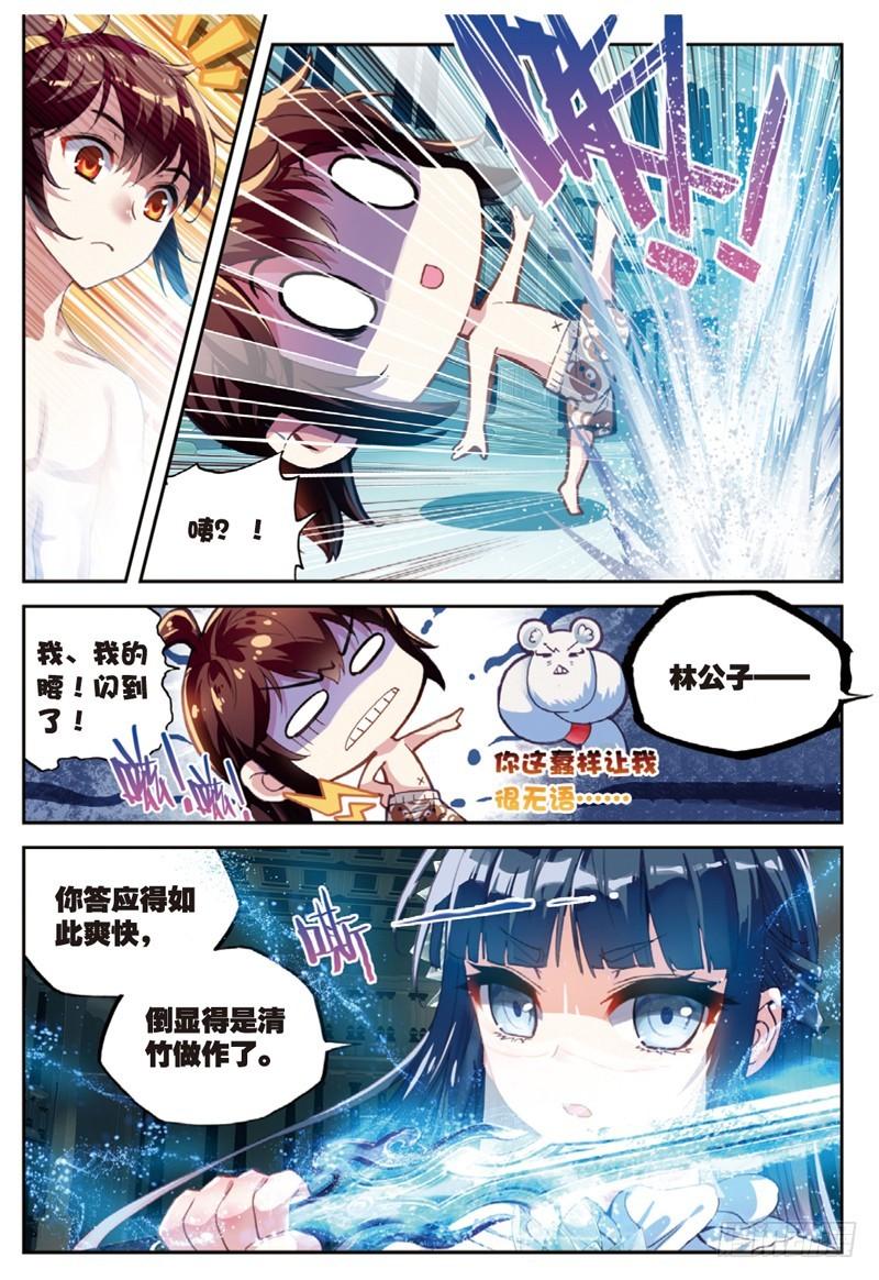 41 决断（中）2