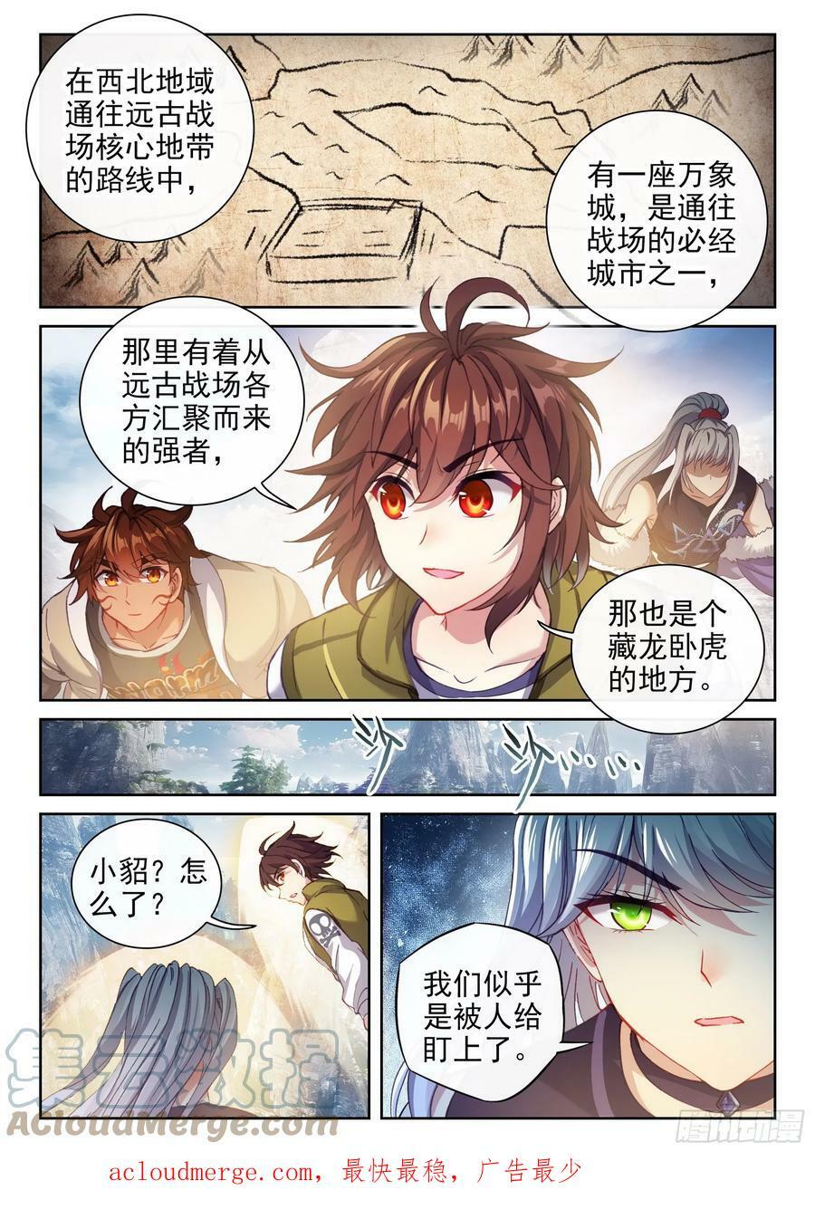 198 败二将12