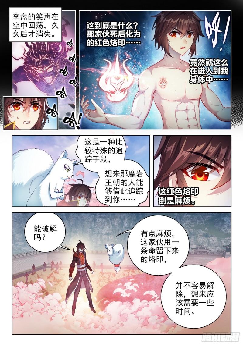 143 麻烦1