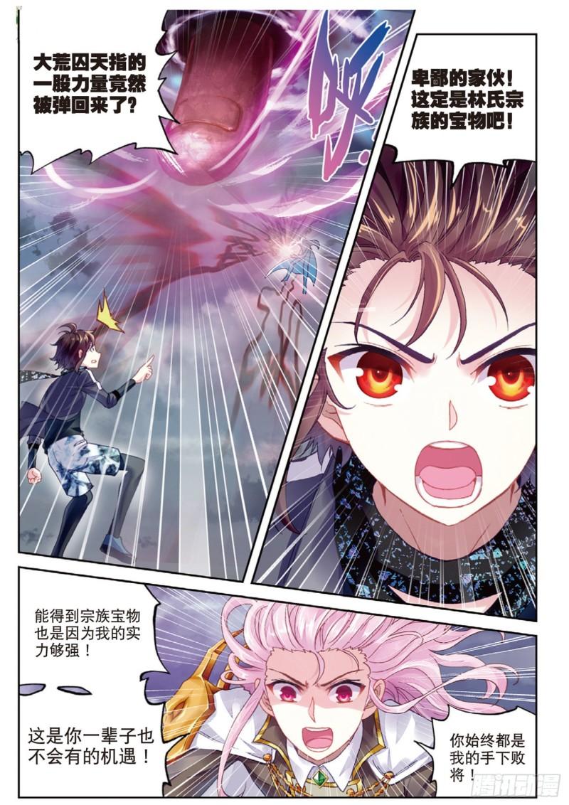 86 给我败（下）0