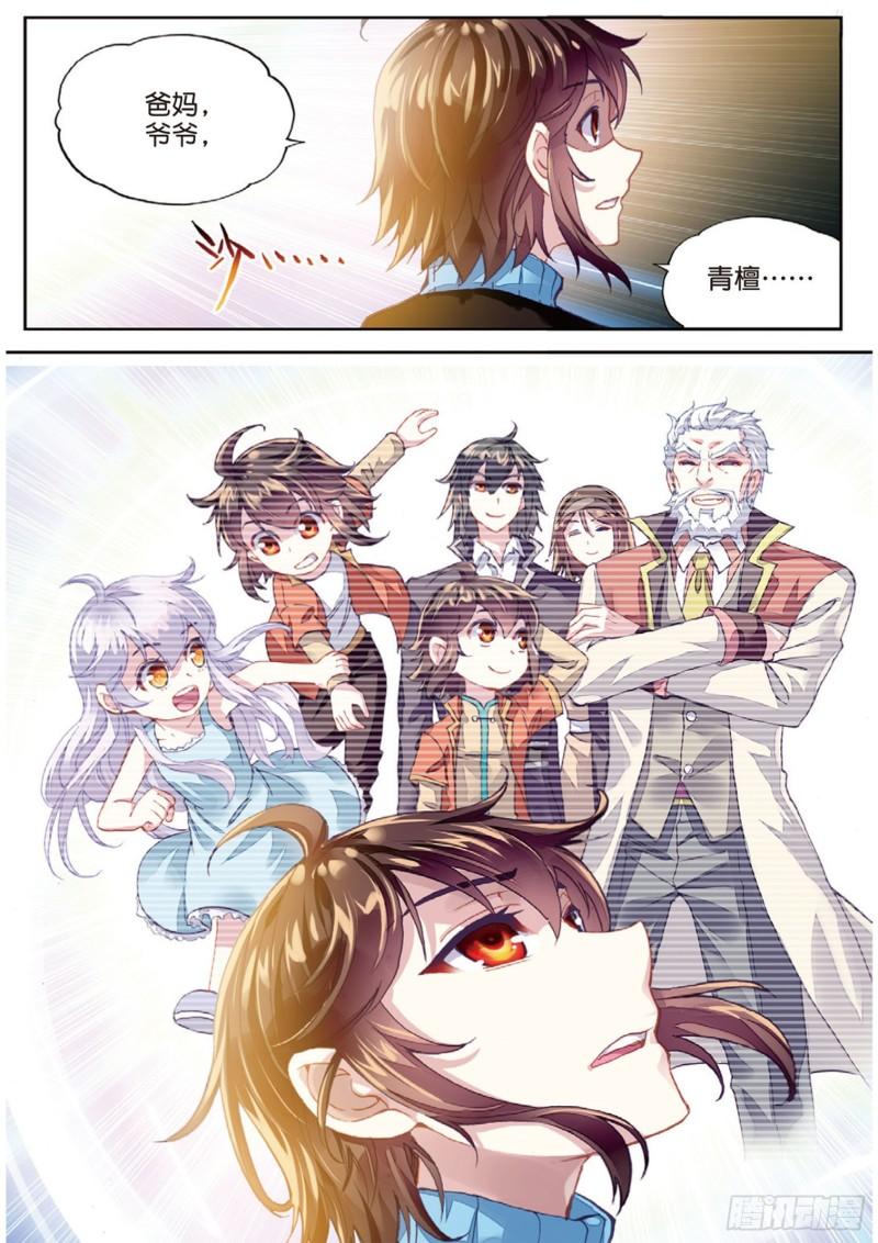 75 获得认可（上）1