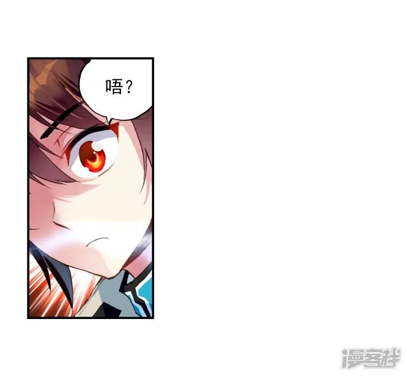 第108话 林琅天313