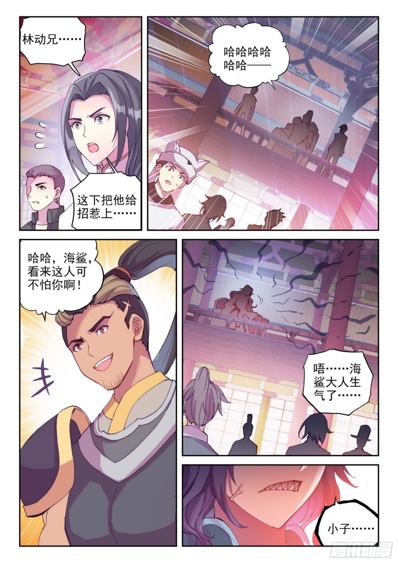 116 拍卖武学12
