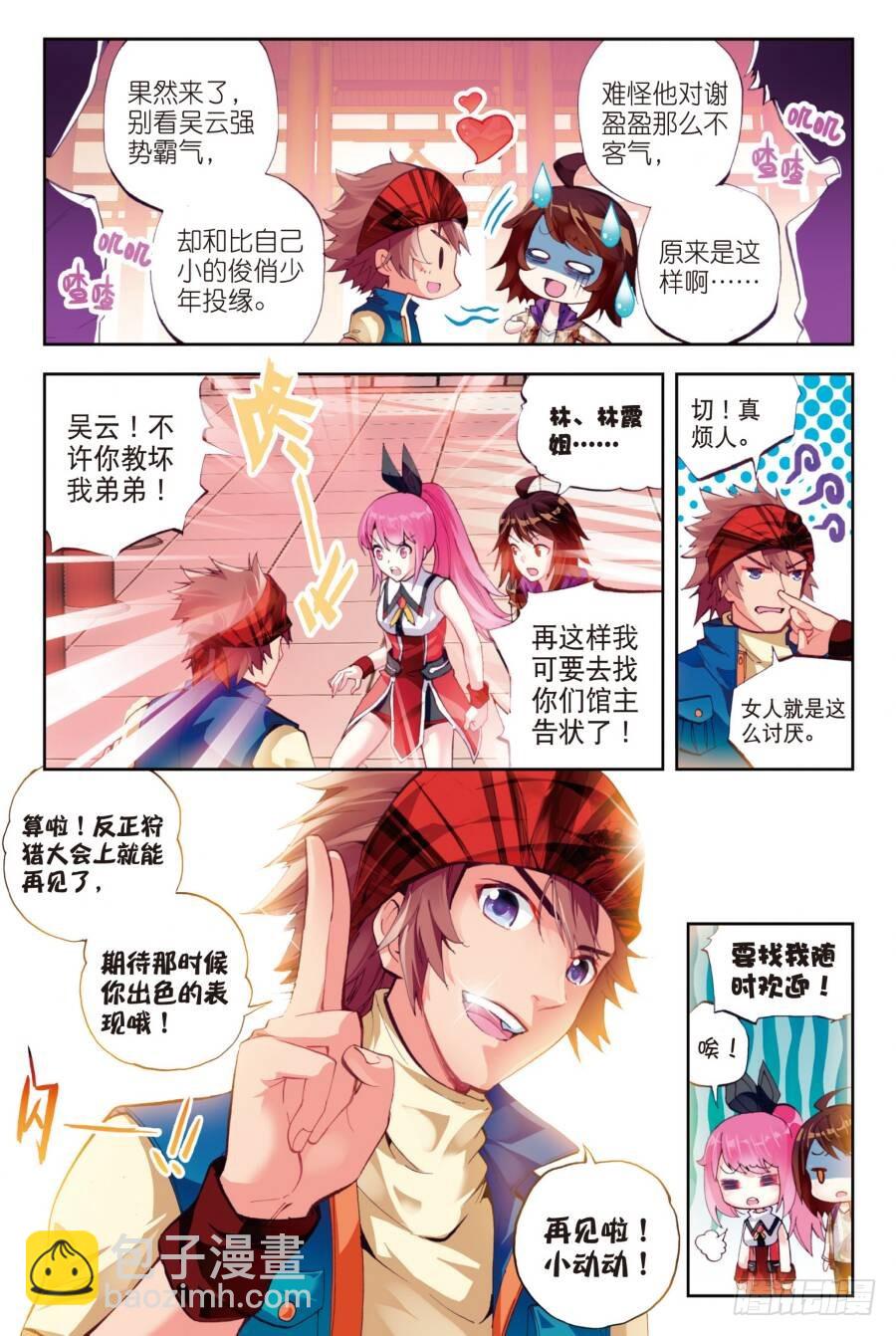 16 核心种子（上）5