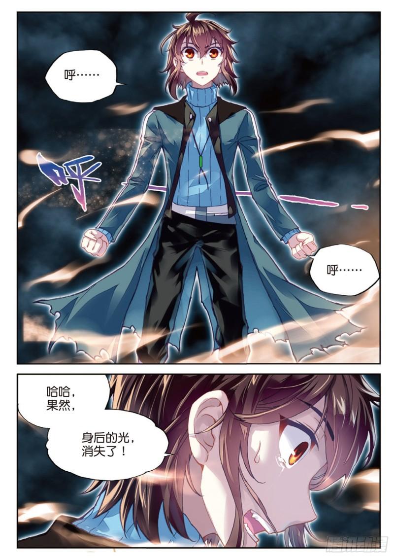 75 获得认可（上）6