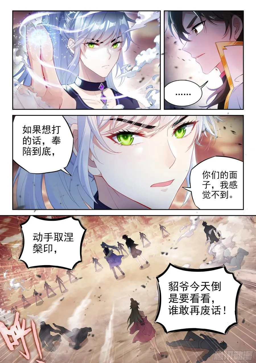 220 惨败之战15