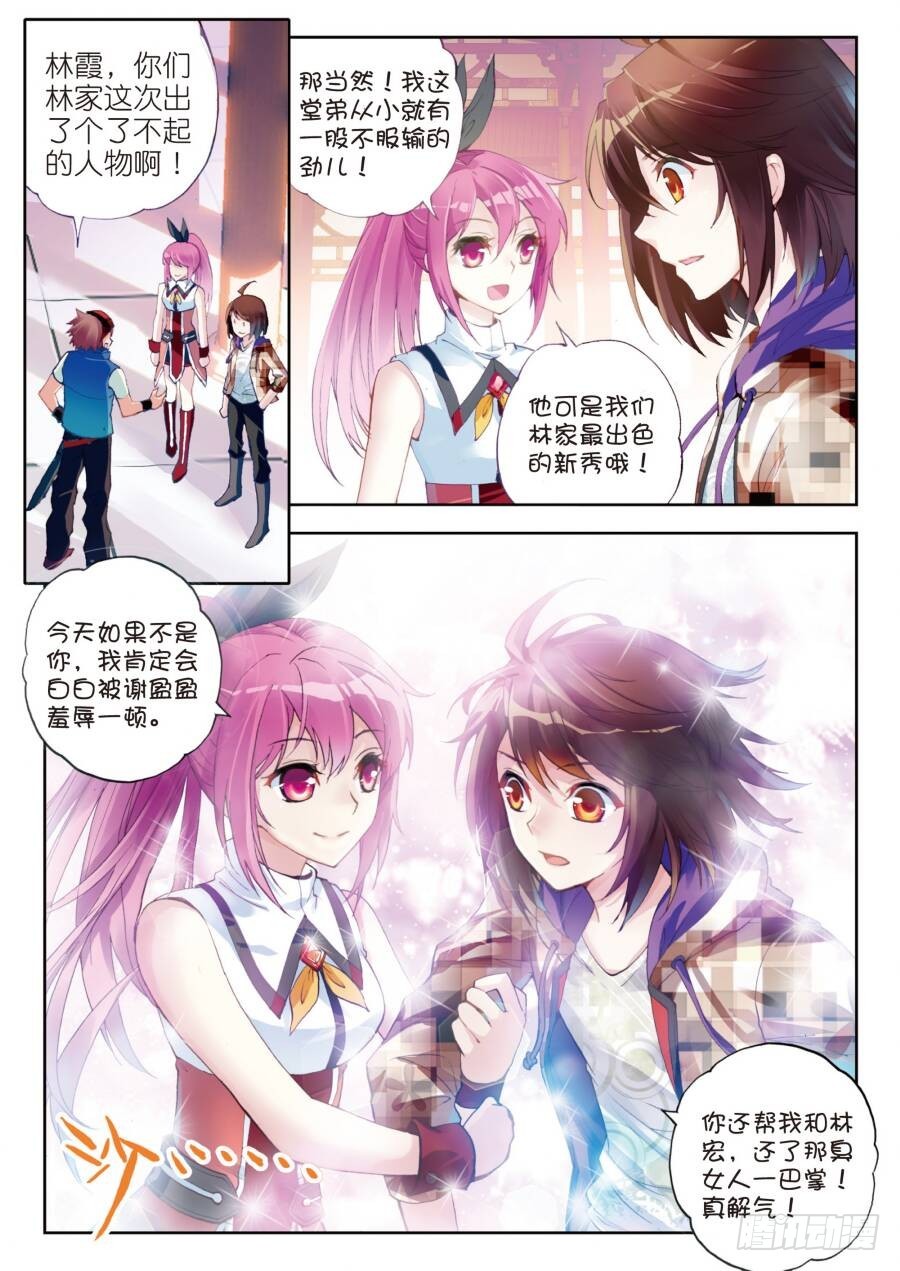 16 核心种子（上）2