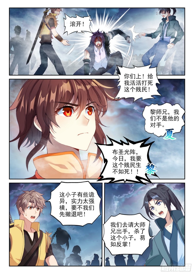 108 五指动乾坤9