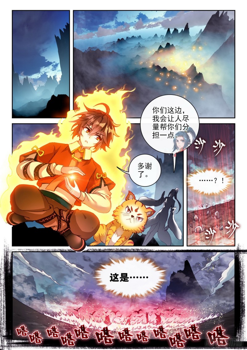 120 净化血灵傀15