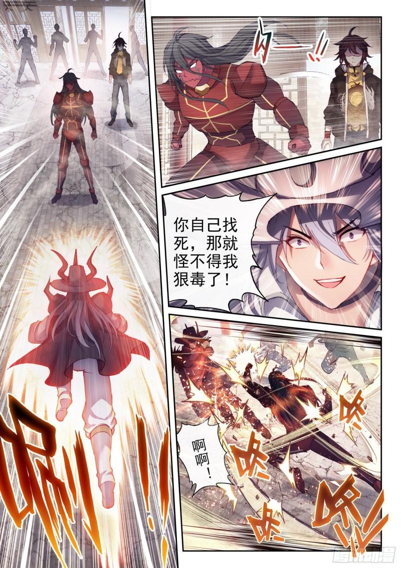 158 精元大吞掌5