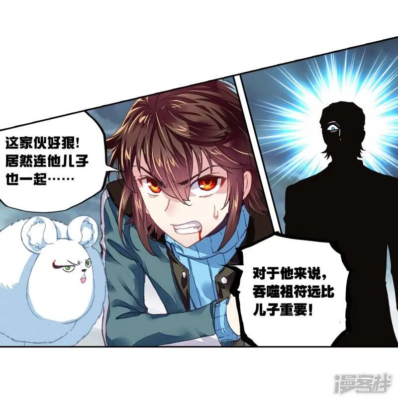 第186话 夺路而逃220