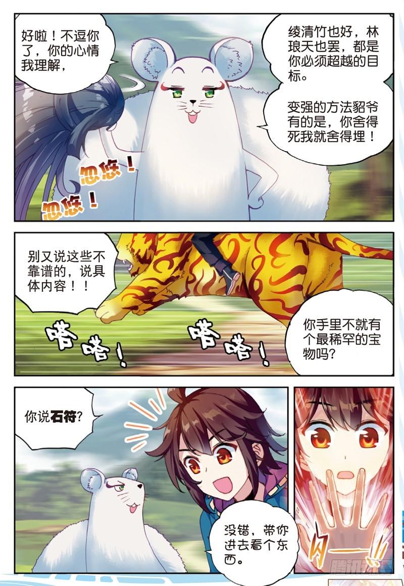 46 告别（中）0