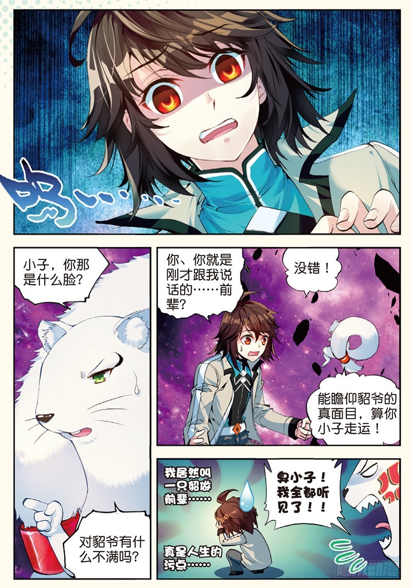 31 丹仙池（上）1