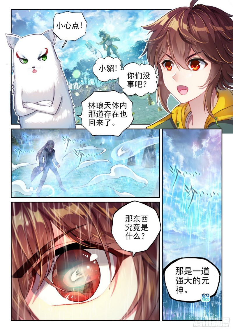 104 抢光能量9