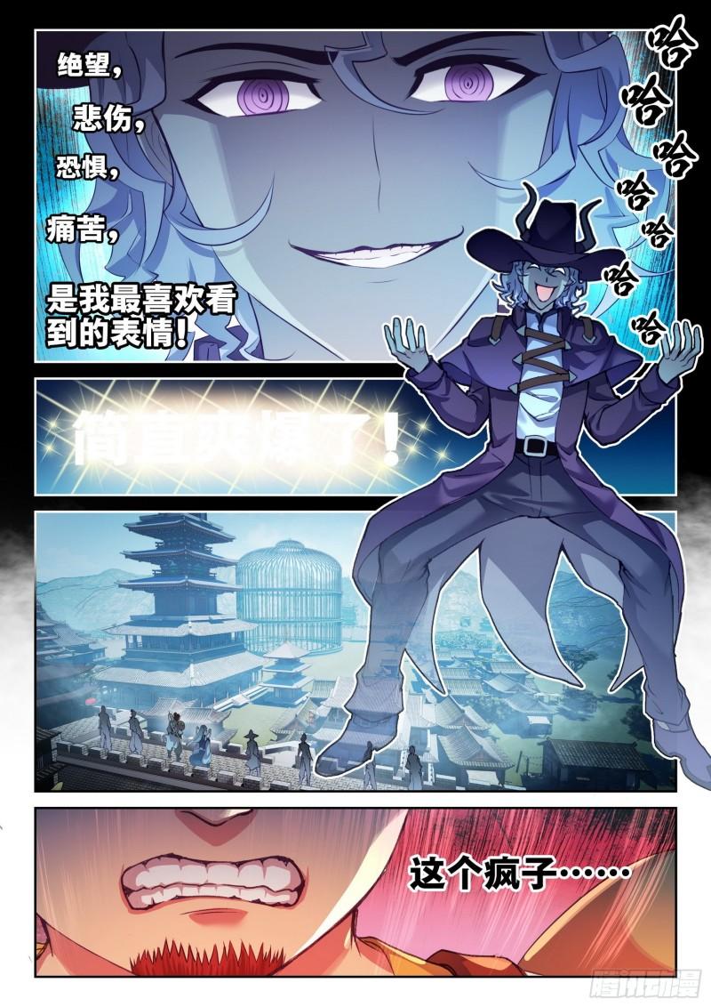 140 仗义2
