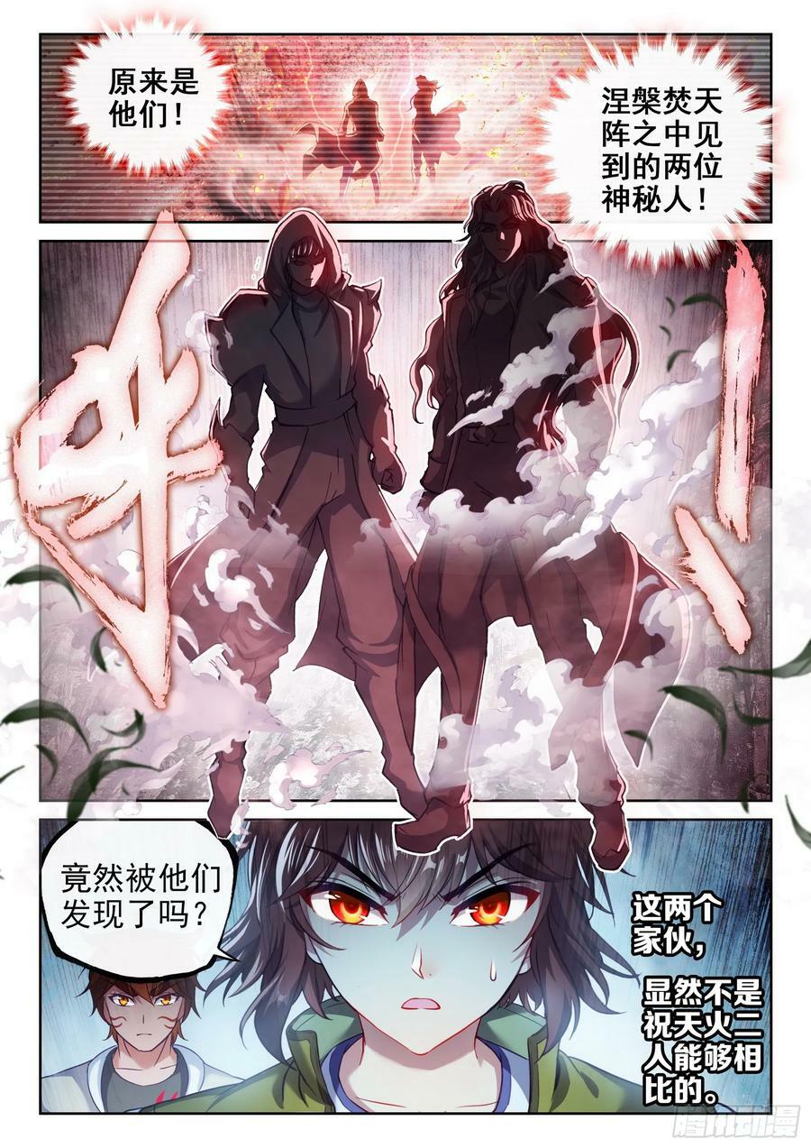 198 败二将15